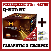 Ксенон Н7 5000k комплект ксенонового света Michi Н7 5000К 40W Q-start (быстрый розжиг)