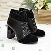Черевики жіночі на стійкому каблуці, натуральна шкіра і замша, фото 3