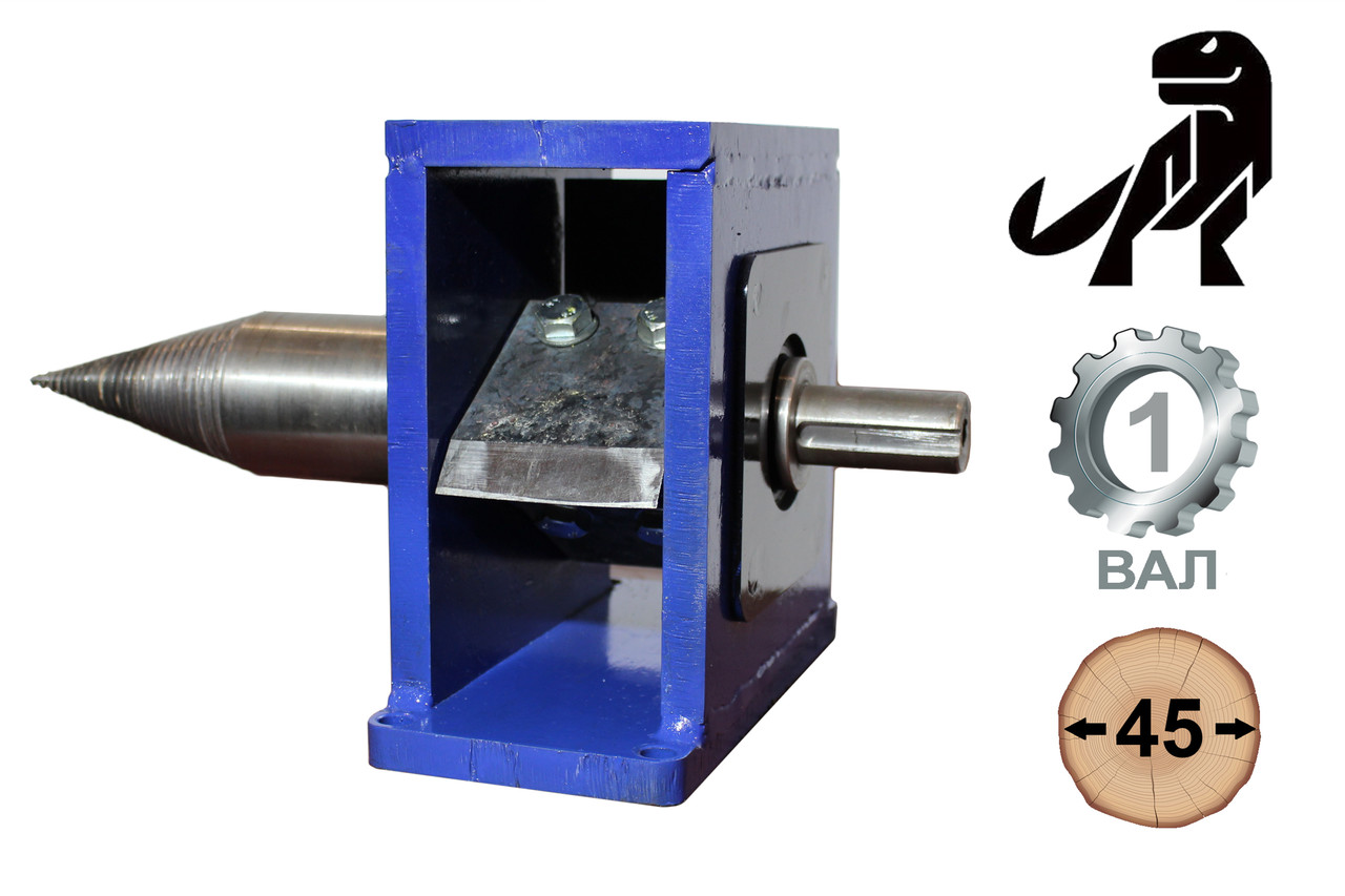 Дровокол - Измельчитель Веток 2в1 T-REX 45 (1 Вал) с Морковкой — Купить ...