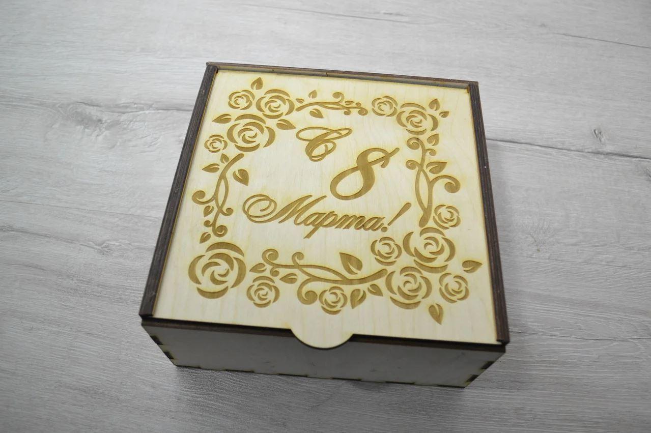 Дерев'яна коробка для паковання. Подарункова коробка. 8 березня