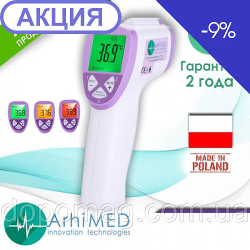 Термометр інфрачервоний ArhiMed Ecotherm ST350