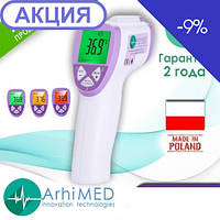 Термометр інфрачервоний ArhiMed Ecotherm ST350