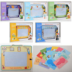 Дощечка для малювання кольорова 923-4-5-6-7-8B картки-трафаретки 16 шт.