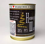 Консервовані шкарпетки "Новорічні Шкарпетки Шампанське", фото 8