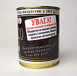 Консервовані шкарпетки "Новорічні Шкарпетки Шампанське", фото 9