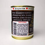 Консервовані шкарпетки "Новорічні Шкарпетки Шампанське", фото 10