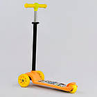 Самокат триколісний Best Scooter, MAXI жовтогарячий з ліхтариком і світними колесами, фото 5