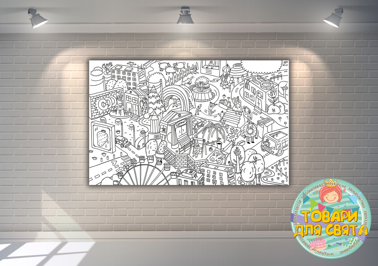 Плакат - Розмальовка "Городок / містечко" 120х75 см