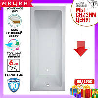 Прямокутна акрилова ванна 150x70 см Volle Libra TS-1570458