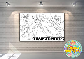 Плакат - Розмальовка "Трансформери" 120х75 см