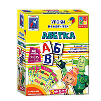 Абетка на магнітах (українська мова) - 48 магнітів, фото 4