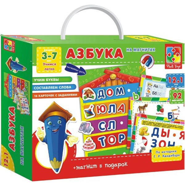Абетка з магнітною дошкою