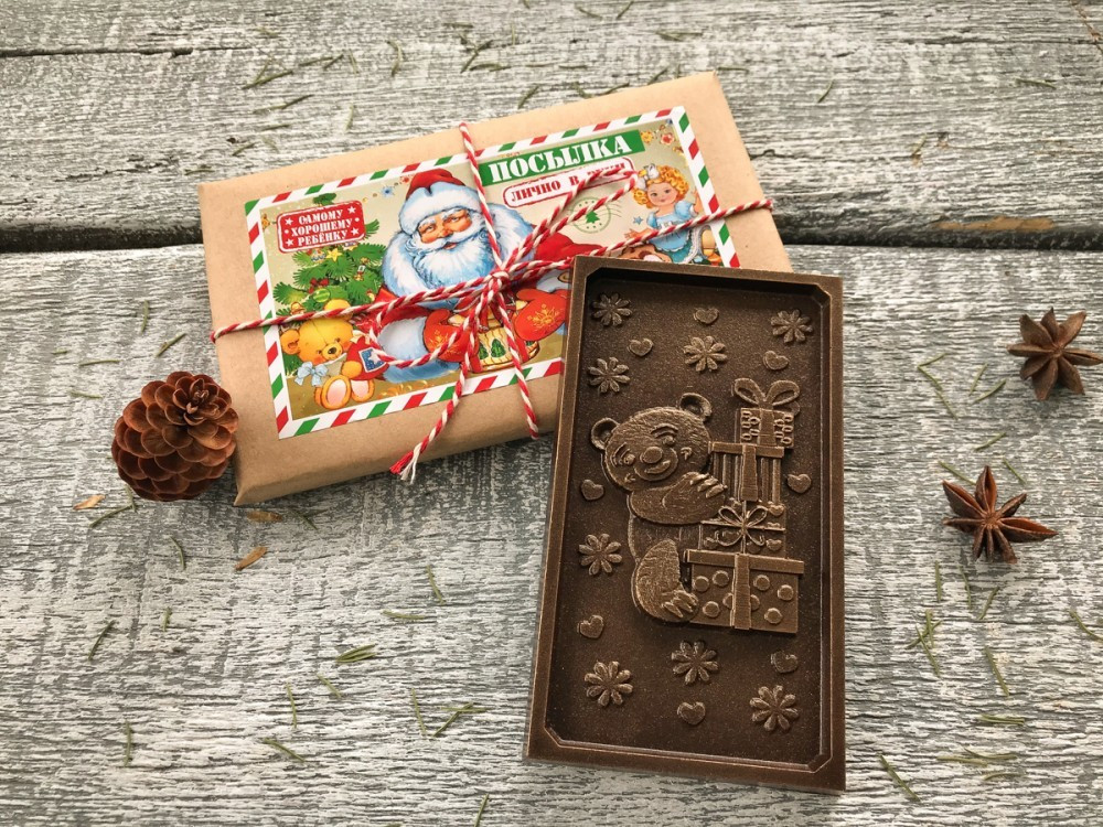 Шоколадний подарунок ручної роботи Дитяча новорічна телеграма "Кращий дитині"