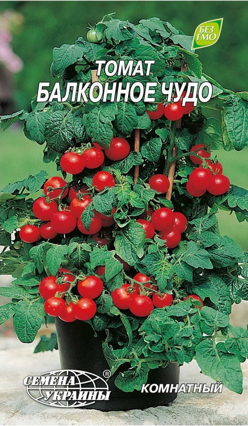 Насіння томат Балконне диво, 0.1 г