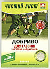 Добриво кристалічне Чистий Лист для газонів та ігрових майданчиків 300г. Kvitofor