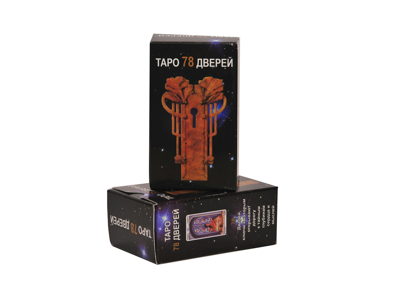 Карти Таро 78 дверей міні ( ukraine )