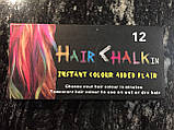 Крейда для волосся Hair Chalk 12 кольорів, фото 2