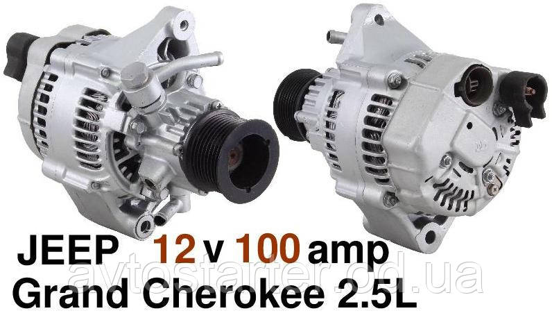 Генератор б/у JEEP Grand Cherokee 2.5TD, TOYOTA Liteace Hiace Land Cruiser 2.0D 2.4D 2.8D