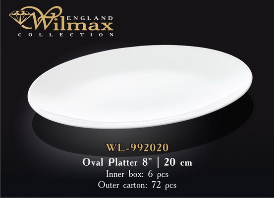 Блюдо овальне Wilmax WL-992020 (20 см)