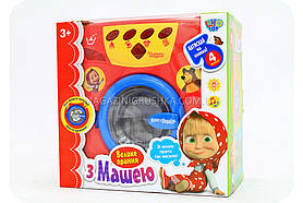 Дитяча пральна машина «Велике прання з Машею» (світло, звук)