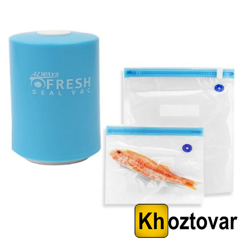Вакуумний пакувальник для їжі Always Fresh Seal Vac, фото 1