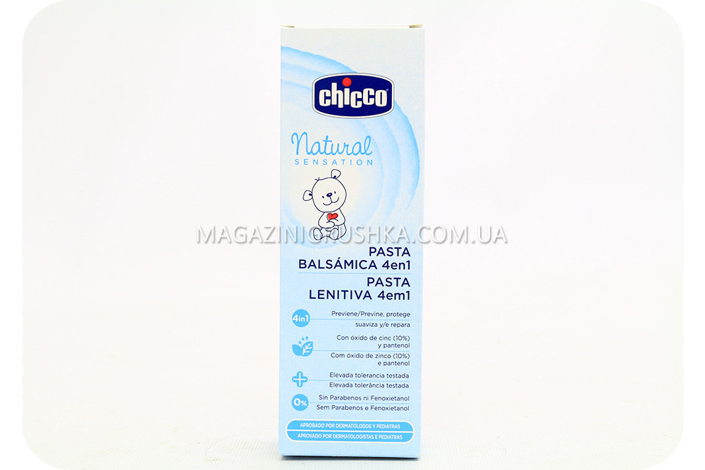 Крем захисний Chicco 4в1 Natural Sensation, 100 мл