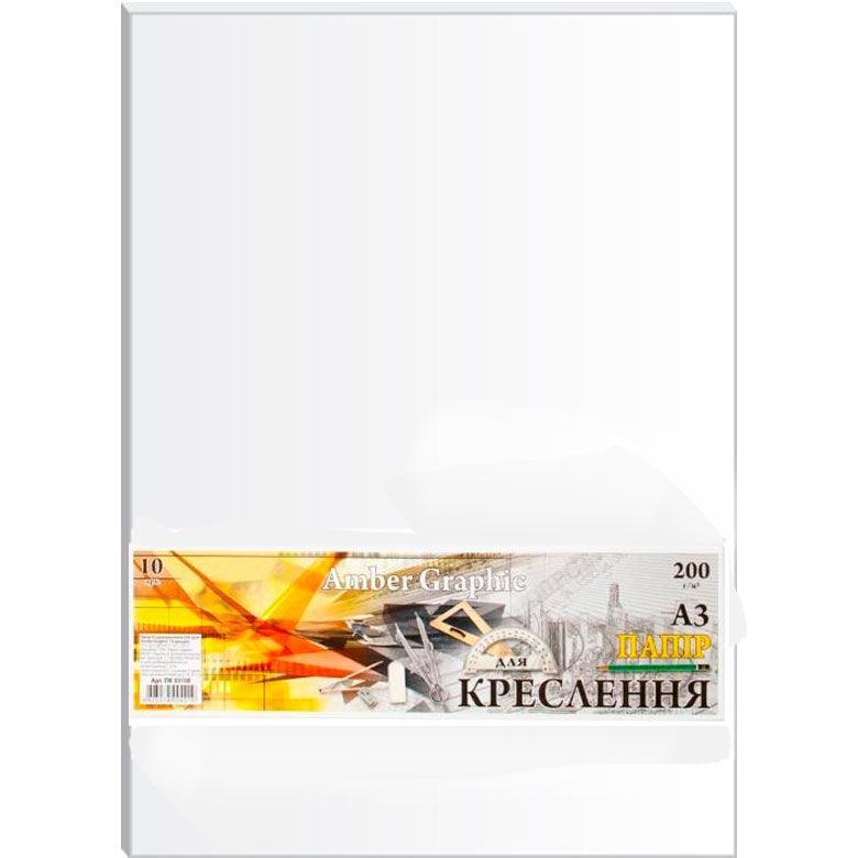 Папір для креслення А3 10арк 200г/м ОФОРТ Amber Graphic у пакеті ПК3310Е
