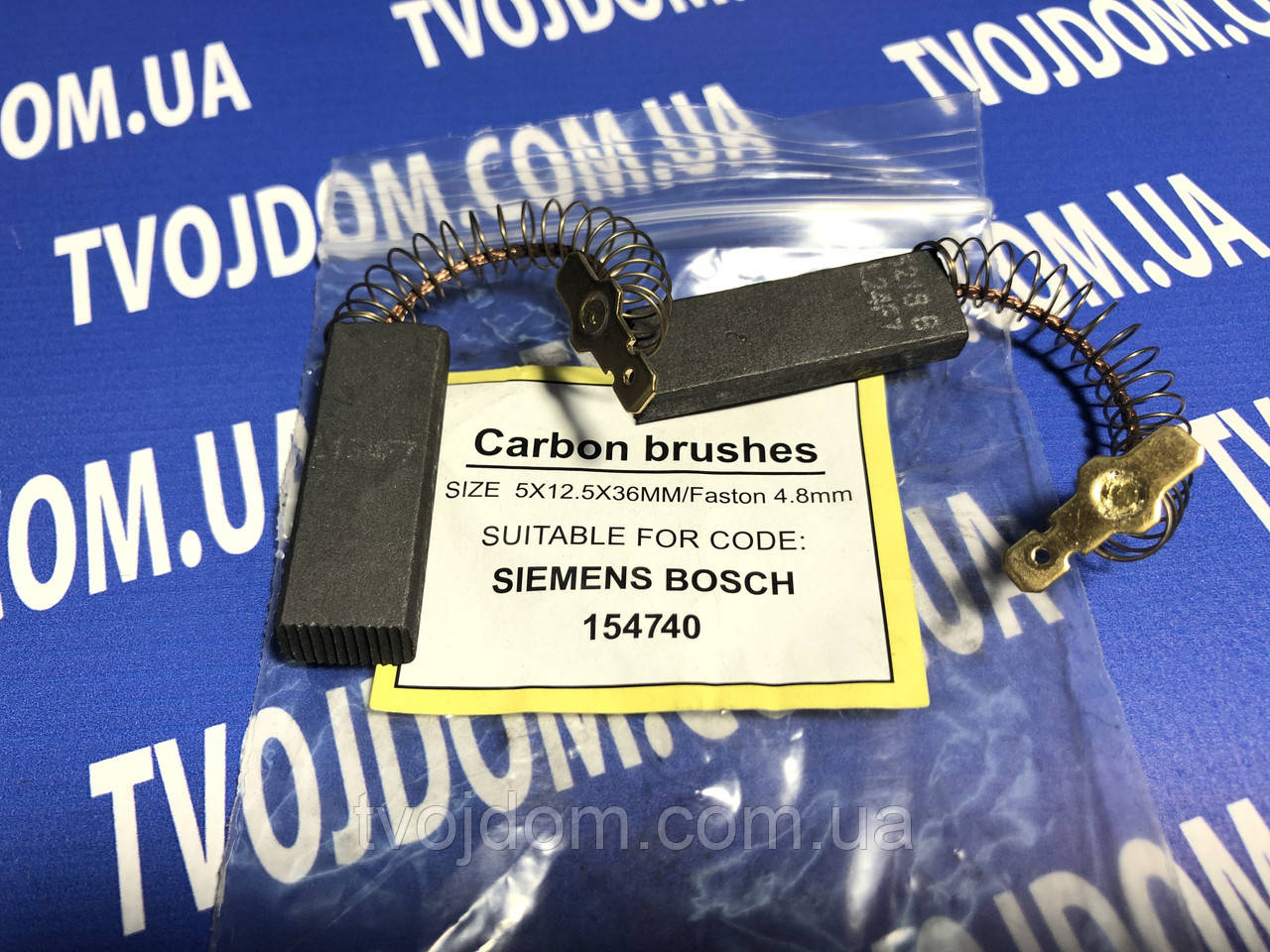 Щітки вугільні для пральної машини Bosch, Siemens клеєні (5 мм*12.5 мм*36 мм) 154740 з пружиною