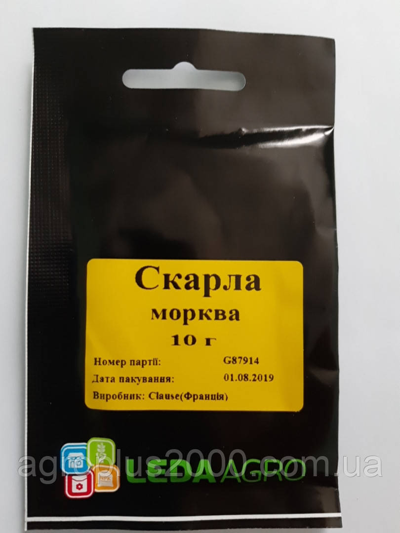 Насіння Морква Скарла 10 грамів Clause LedaAgro