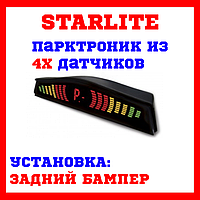 Парктронік для заднього бампера авто Starlite Premium ST-P4