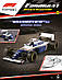 Formula 1 (Формула 1) Centauria (1:43) №22 - Williams FW16 Дэймон Хилл (1994), фото 2
