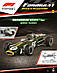 Formula 1 (Формула 1) Centauria (1:43) №23 - Brabham BT24 Денні Халм (1967), фото 3