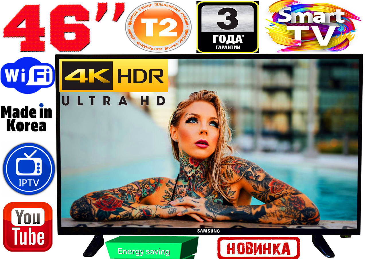 АКЦІЯ! 4K телевізори Samsung SmartTV Slim 46" 3840x2160,LED, IPTV, Android, T2, WIFI, USB, КОРЕЯ