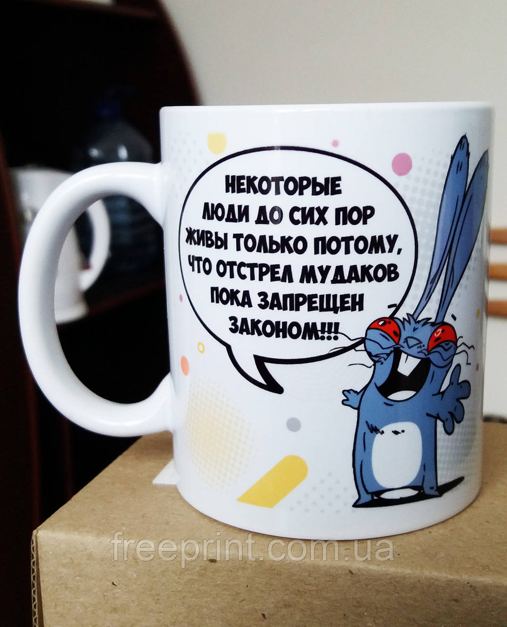 Чашка-прикол "Заяц Хаос" Для категорії 18+. Друк на чашках, гуртках. Нанесення логотипа на чашку, фото 1