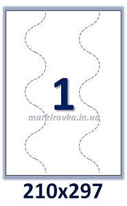 Самоклеючий папір А4 з посиленою фіксацією. Етикеток на аркуші: 1 шт. Розмір: 210х297 мм. Упаковка 100 аркушів/100 етикеток