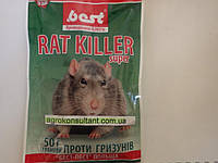 Rat Killer, Рат Кілер, 50 г - гранули від щурів, мишей, гризунів.