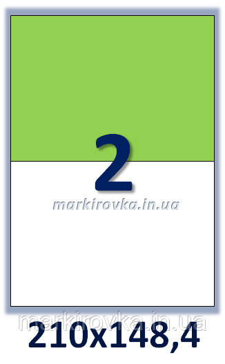 Самоклейний папір формату А4. Етикеток на аркуші 2 шт. Розмір: 210х148,4 мм. Упак: 100 арк/200 етикеток