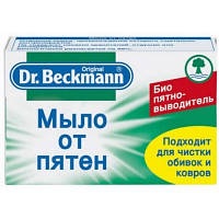 Dr.Beckmann Мыло против пятен, 100гр