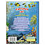 Підводний світ. Дитяча енциклопедія, фото 2