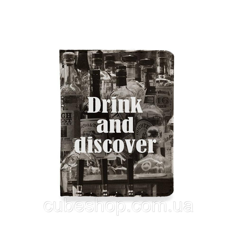 Обкладинка на ID паспорт або права — Drink and discover