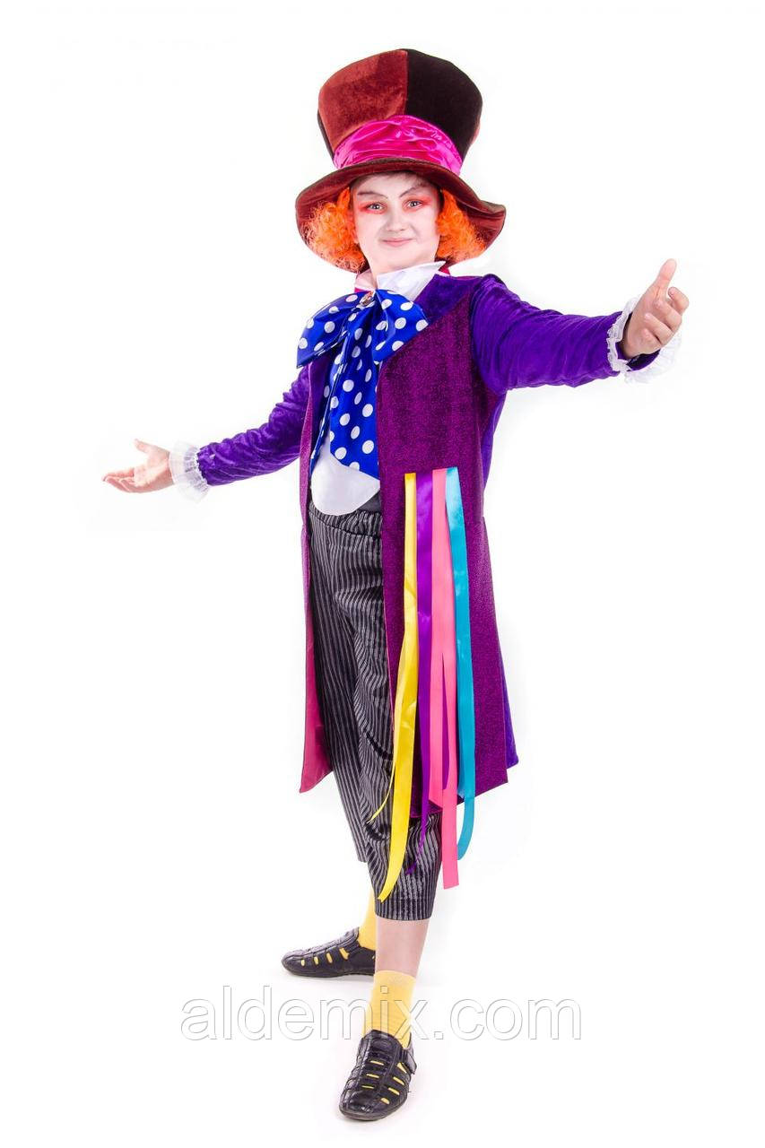 "Капелюшник з країни чудес" карнавальний костюм для хлопчика