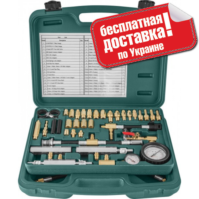 Тестер паливної системи JONNESWAY AI020064A