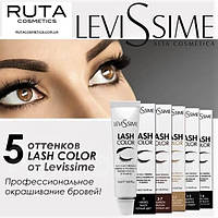 LeviSsime Краска для бровей и ресниц LEVISSIME LASH COLOR by NIRVEL [тона в ассортименте]