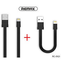 Два кабелі шнура 1 м + 16 см для iphone 5/6/7/8 ipad Remax Tengy RC-062i 2in1 Lightning