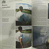 Рибалка Тактика ловлі Яцек Колендович Тадеуш Залевські, фото 4
