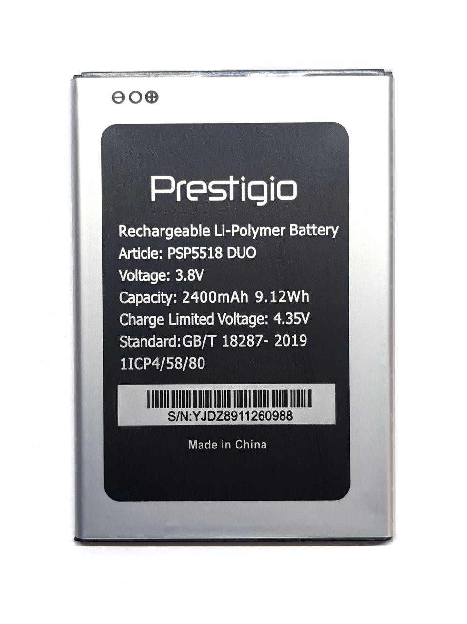 Prestigio PSP5518 Muze X5 5518 Акумулятор батарея