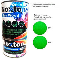 Краска Нокстон для работ по дереву с эффектом автономного свечения в темноте. Фасовка 1 л. Цвет Зеленый.