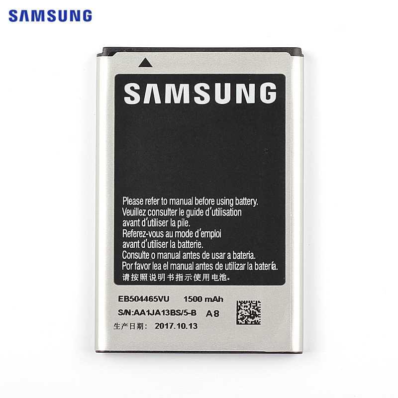 Акумулятор для Samsung GT-S8500 Wave - фото 1 - id-p106619390