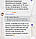 Зволожуючий тональний крем SPF 15 Тон №2 PERFECT COVER MAKE-UP №2 Varieties Holy Land 30 мл, фото 4