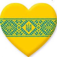 З днем народження, Україно!